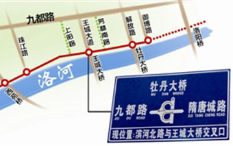 洛陽市濱河北路跨澗河橋梁、唐宮西路跨澗河橋梁勘察設(shè)計項目